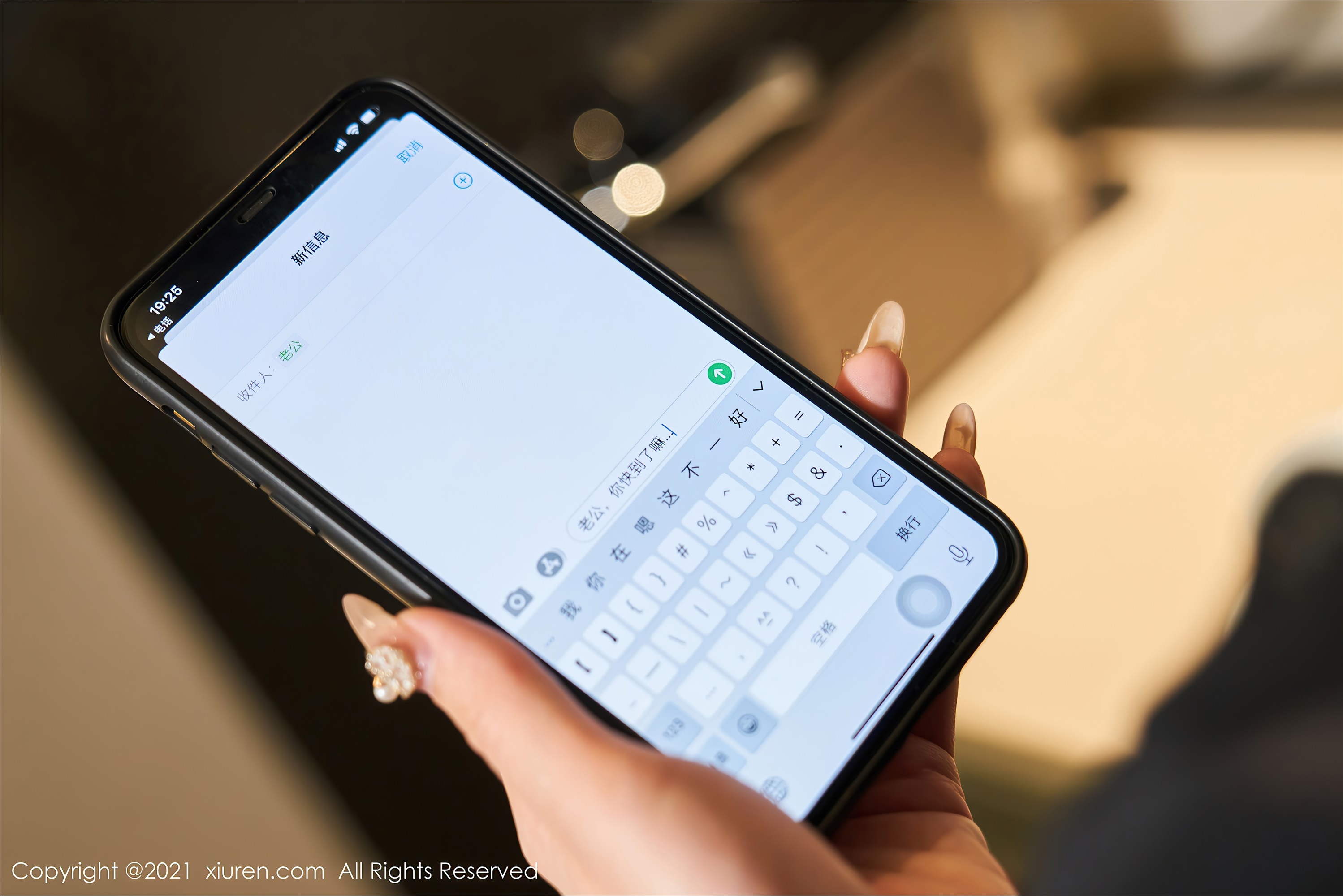 Xiuren秀人网 2021.11.26 NO.4274 周于希Sandy